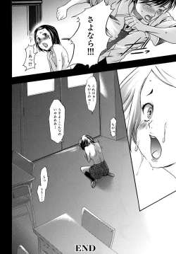 Page 39 of Saiminjutsu de Kanojo o Midara ni Suru Houhou