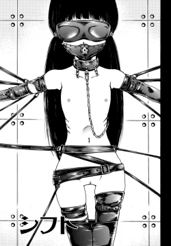 Page 40 of Saiminjutsu de Kanojo o Midara ni Suru Houhou