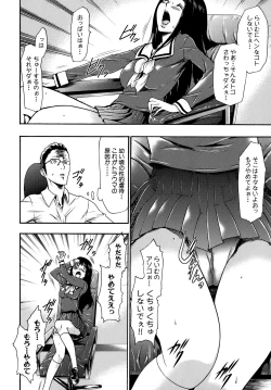 Page 49 of Saiminjutsu de Kanojo o Midara ni Suru Houhou