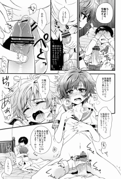 Page 12 of Chiisana Kami e no Negaigoto