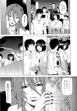 Page 131 of Kyuuai Vector