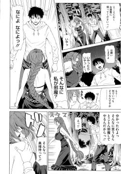 Page 134 of Kyuuai Vector