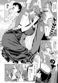 Page 140 of Kyuuai Vector