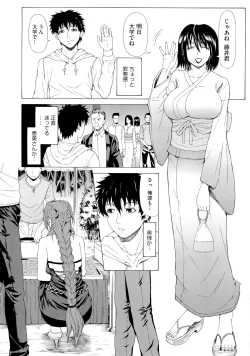 Page 152 of Kyuuai Vector