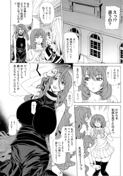 Page 160 of Kyuuai Vector