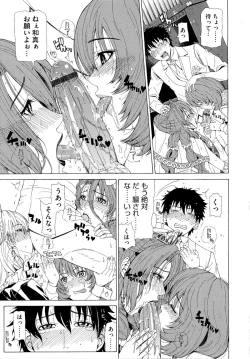 Page 189 of Kyuuai Vector