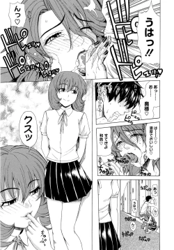 Page 35 of Kyuuai Vector