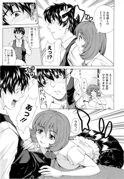 Page 37 of Kyuuai Vector