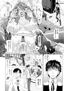 Page 98 of Kyuuai Vector