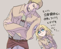 Page 24 of Raikuru in Beruyumi