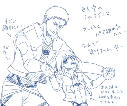 Page 26 of Raikuru in Beruyumi