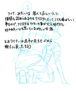 Page 32 of Raikuru in Beruyumi