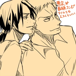 Page 44 of Raikuru in Beruyumi