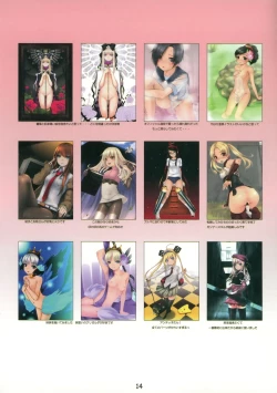 Page 14 of Hamu's Ark 02