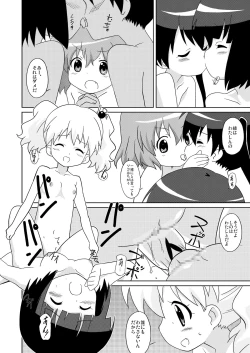 Page 15 of Magejun 34