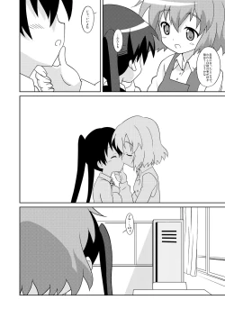 Page 3 of Magejun 34