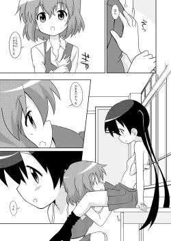 Page 6 of Magejun 34