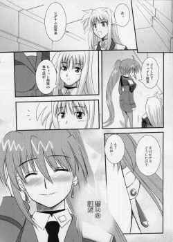 Page 19 of Rekka