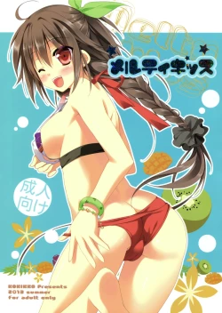 Page 1 of Melty Kiss