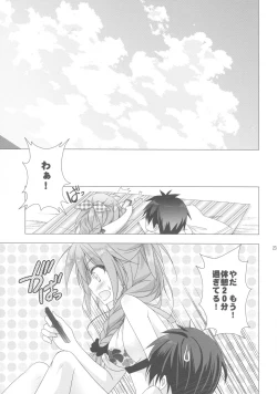 Page 22 of Melty Kiss