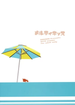 Page 30 of Melty Kiss