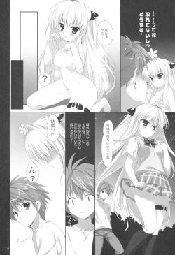 Page 15 of Hanasaki Otome