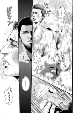 Page 22 of Oinarioimo: Goodbye MR S.T.A.R.S