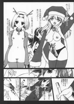 Page 12 of Scribble Project 3