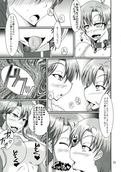 Page 15 of Futanari Amichan ga Kimeseku ni Hamacchau Hon