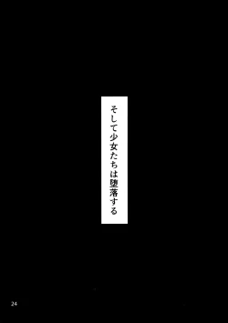 Page 24 of Futanari Amichan ga Kimeseku ni Hamacchau Hon