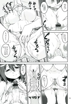 Page 15 of Sasoiuke x Kaeriuchi