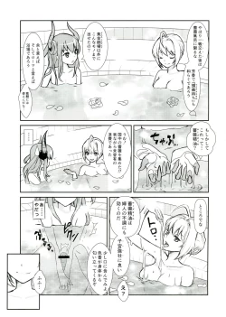 Page 15 of Koutei no Toubatsu! Dora Musume