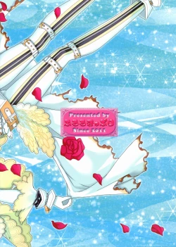 Page 2 of Koutei no Toubatsu! Dora Musume