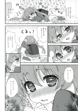 Page 20 of Loli Kyonyuu Megumi Oboetate Mousou Onanie