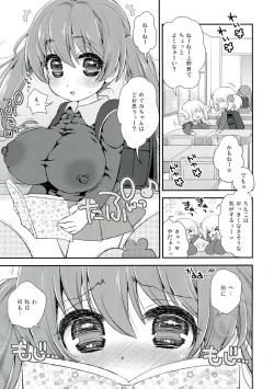Page 5 of Loli Kyonyuu Megumi Oboetate Mousou Onanie