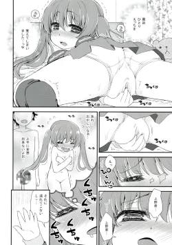 Page 8 of Loli Kyonyuu Megumi Oboetate Mousou Onanie