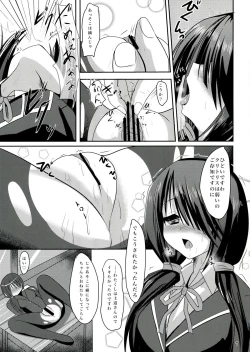 Page 7 of Kurumi to Houkago Love Love H