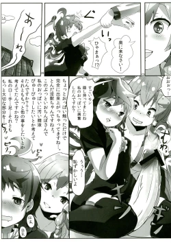 Page 28 of Touhou Futanari Chuuihou
