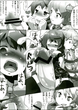 Page 29 of Touhou Futanari Chuuihou