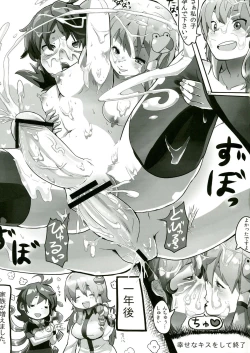 Page 37 of Touhou Futanari Chuuihou