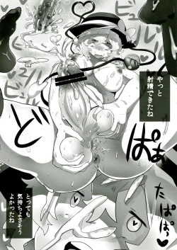 Page 36 of Touhou Futanari Keihou