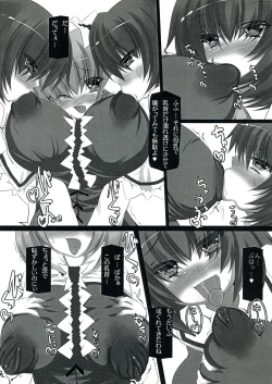 Page 6 of Docchi mo Honmono♥ Yuuka no Ryoumimi Stereo Nettori Amaama♥ Sasayaki Ingo Hour