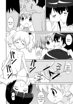 Page 15 of Magejun 34