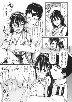 Page 4 of Haruna ni Oaite Shite Moraitai!!
