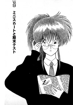 Page 119 of Puttsun Make Love Vol.1