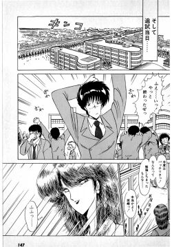 Page 151 of Puttsun Make Love Vol.1