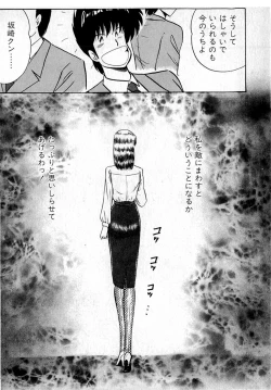 Page 152 of Puttsun Make Love Vol.1