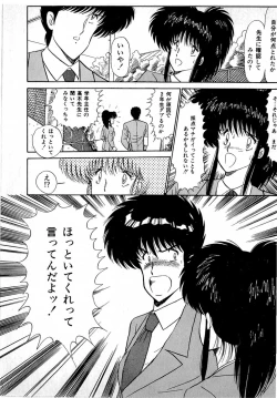 Page 179 of Puttsun Make Love Vol.1