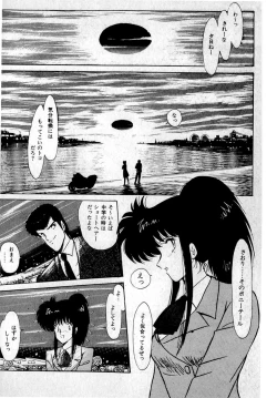 Page 214 of Puttsun Make Love Vol.1