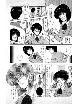 Page 55 of Puttsun Make Love Vol.1